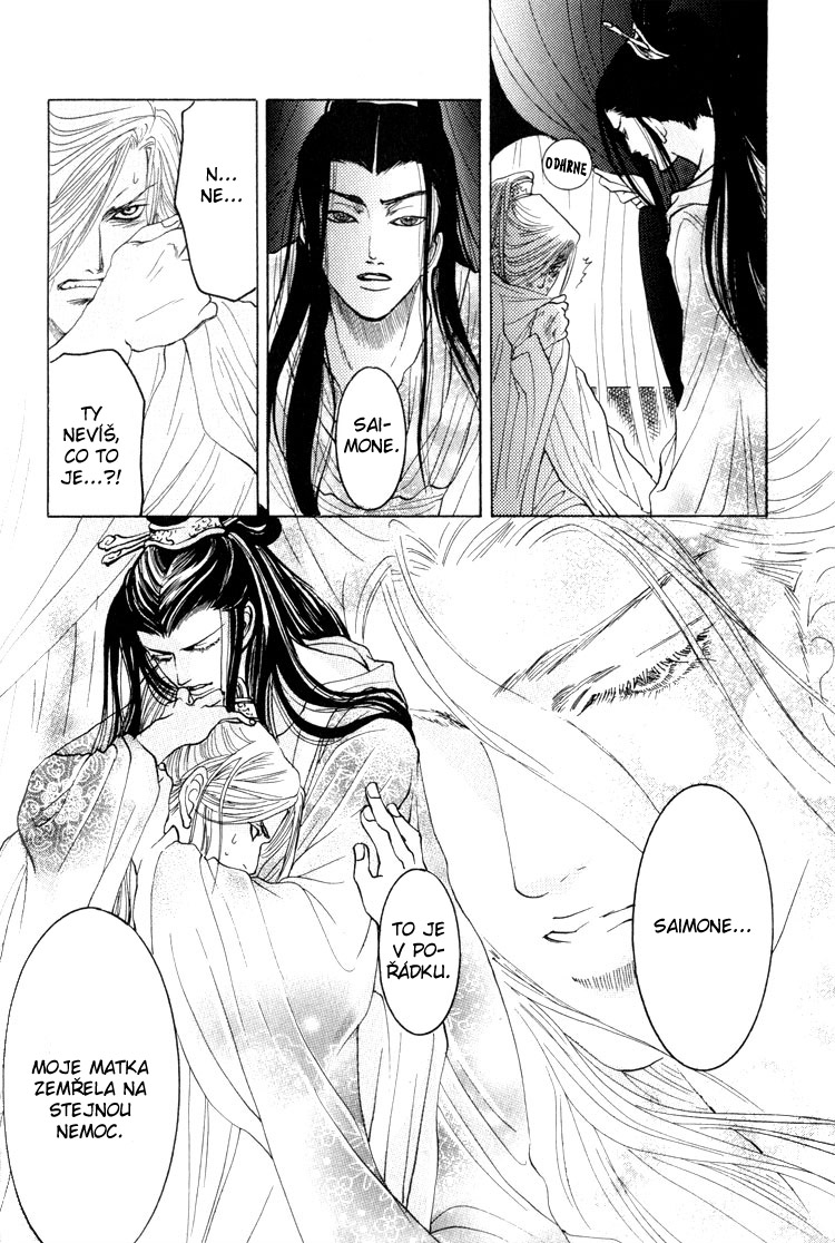 Kinpeibai Kinden Honoo no Kuchizuke v01 c05 - 010cz.jpg